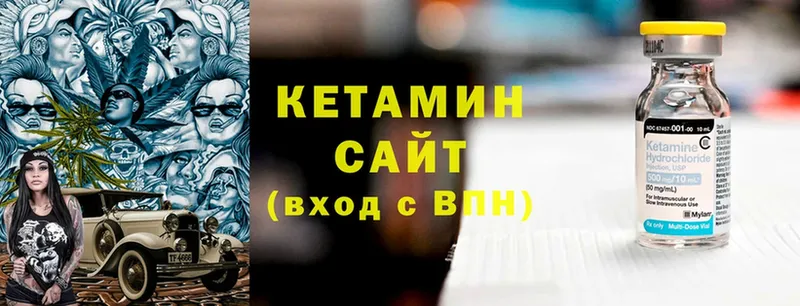 закладки  Отрадное  КЕТАМИН ketamine 