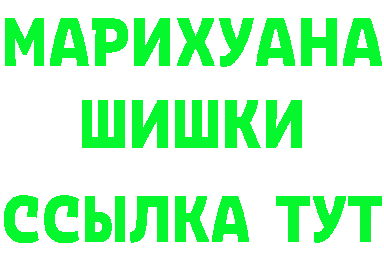 Alpha PVP Crystall рабочий сайт это ОМГ ОМГ Отрадное